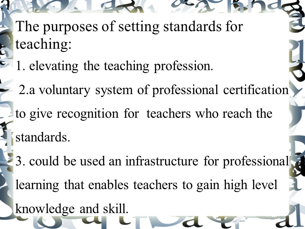 The purposes of setting standards for teaching: 1.