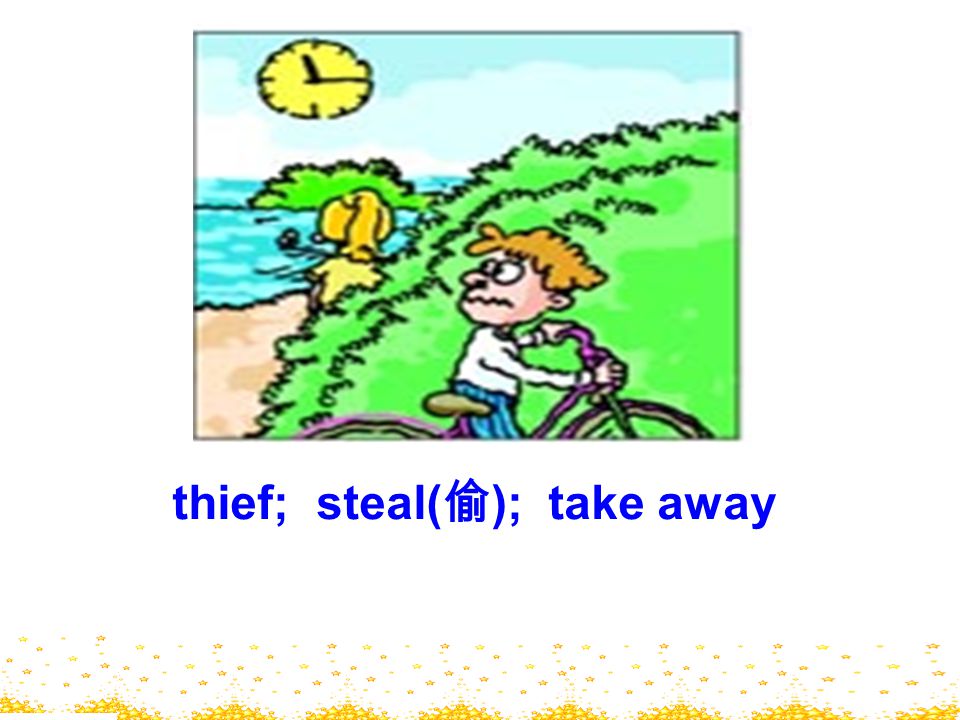 thief; steal( 偷 ); take away