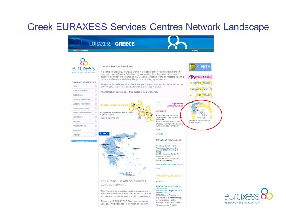 Greek EURAXESS Services Centres Network Landscape