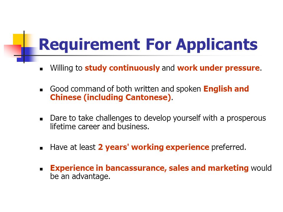 Requirement For Applicants Willing to study continuously and work under pressure.
