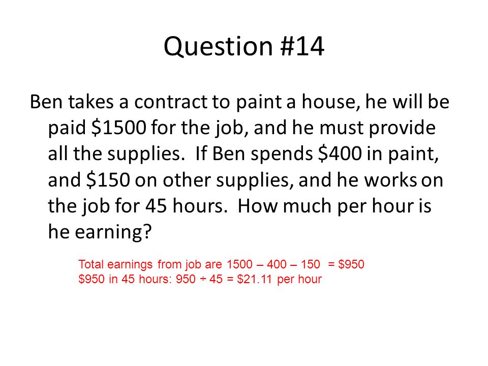 Question #14 Ben takes a contract to paint a house, he will be paid $1500 for the job, and he must provide all the supplies.