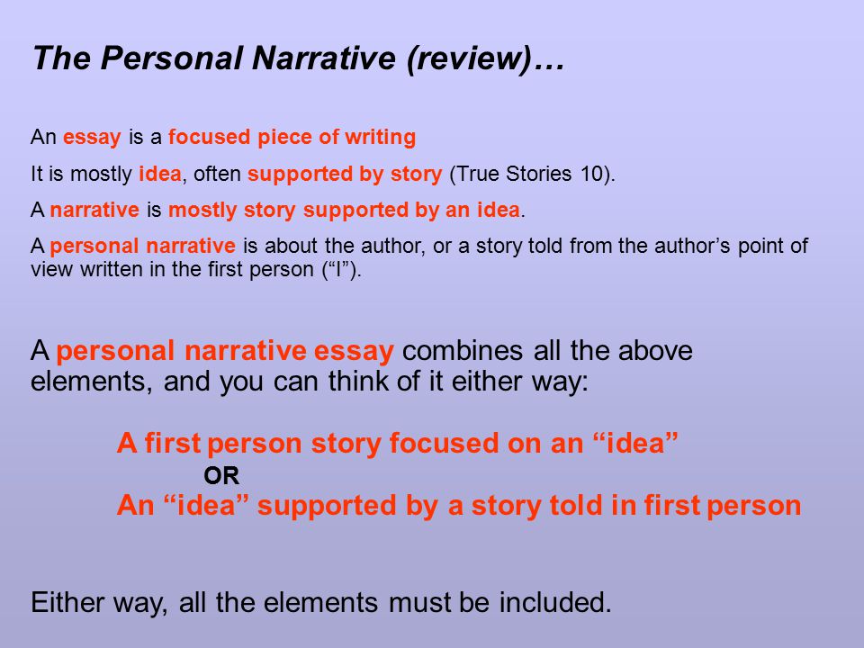 Personal Narrative Essay Definition