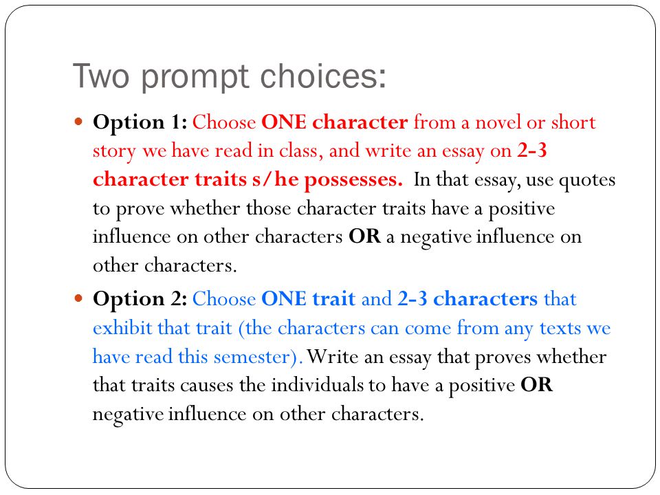 Character traits essay outline