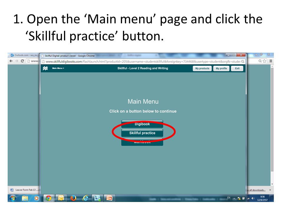 1. Open the ‘Main menu’ page and click the ‘Skillful practice’ button.