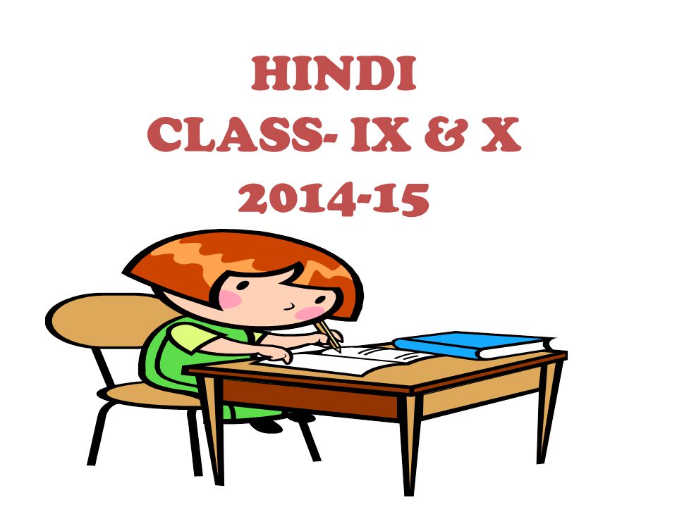 hindi essays for class 10 Document read online hindi essay book for class 10 hindi essay book for class 10 - in this site is not the same as a answer manual you purchase in a stamp. hindi essays for class 10 Document read online hindi essay book for class 10 hindi essay book for class 10 - in this site is not the same as a answer manual you purchase in a stamp.