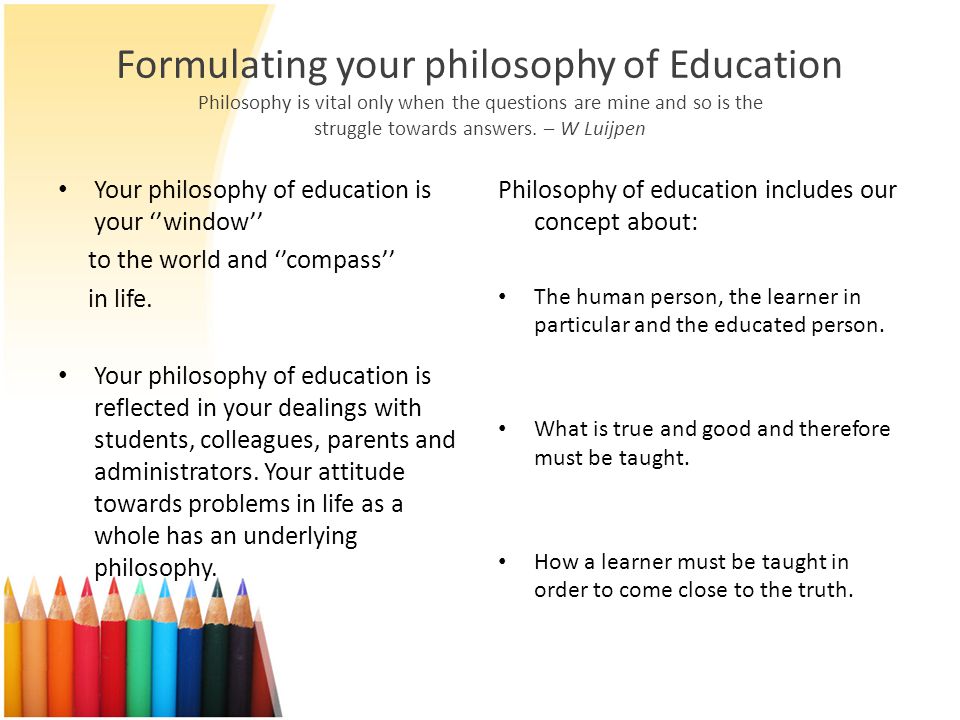 Personal Philosophy Essay