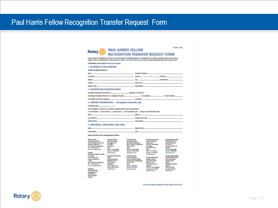 TITLE | 17 Paul Harris Fellow Recognition Transfer Request Form