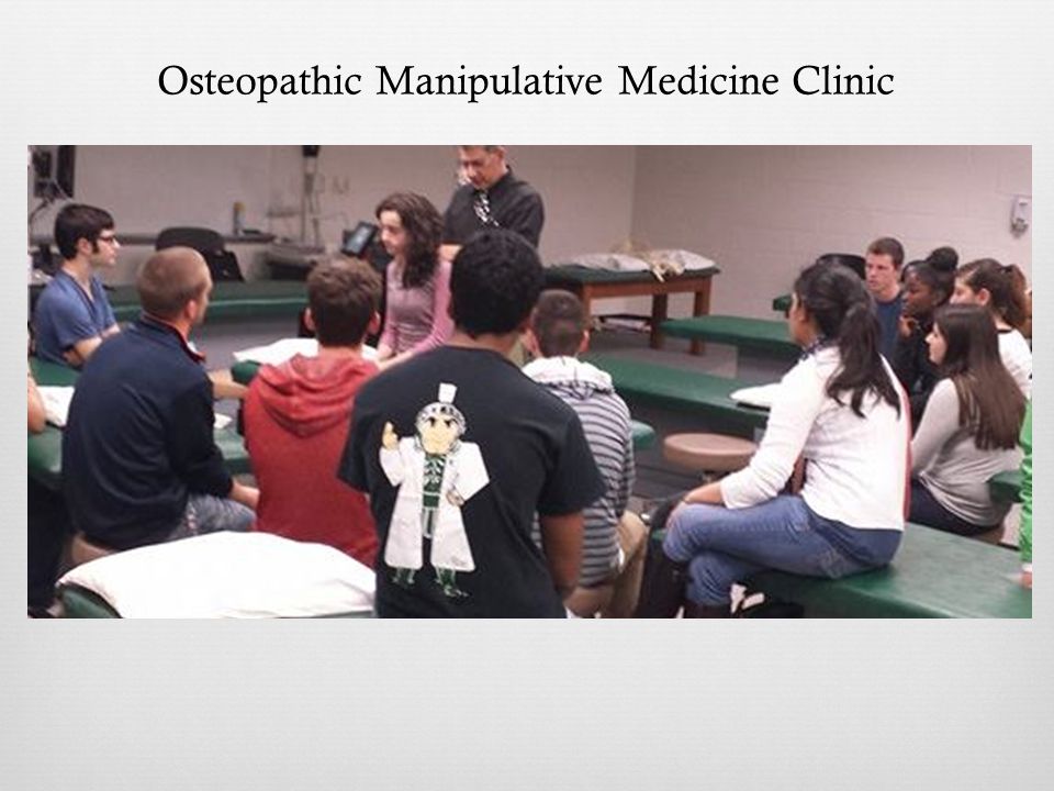 Osteopathic Manipulative Medicine Clinic