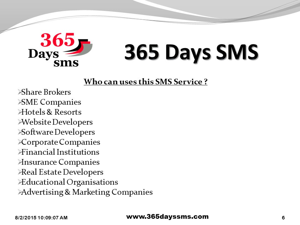 Who can uses this SMS Service .