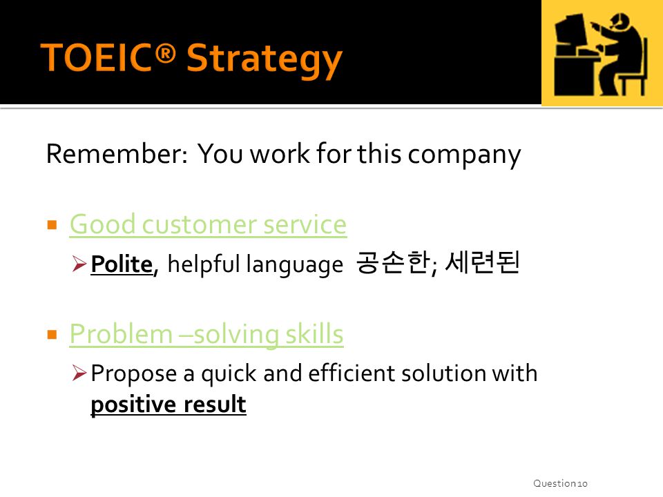 customer service skills test questions