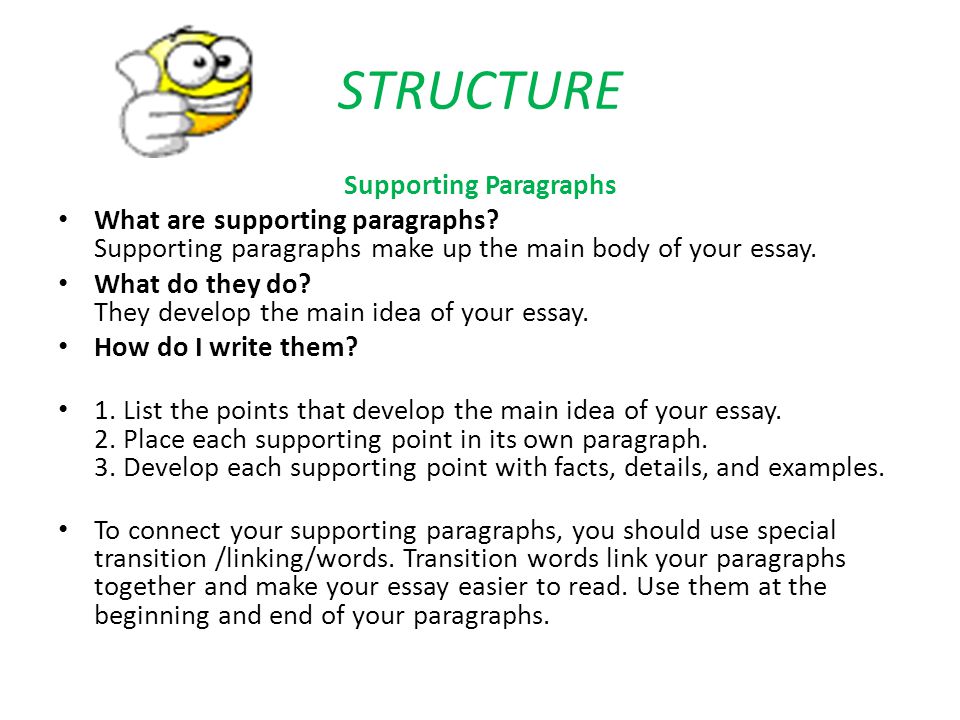 How to write an essay links