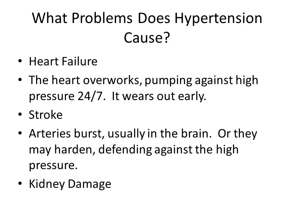 What Problems Does Hypertension Cause.