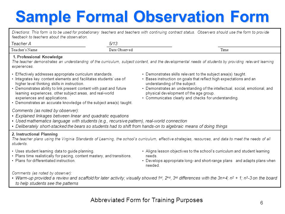 teachers feedback form