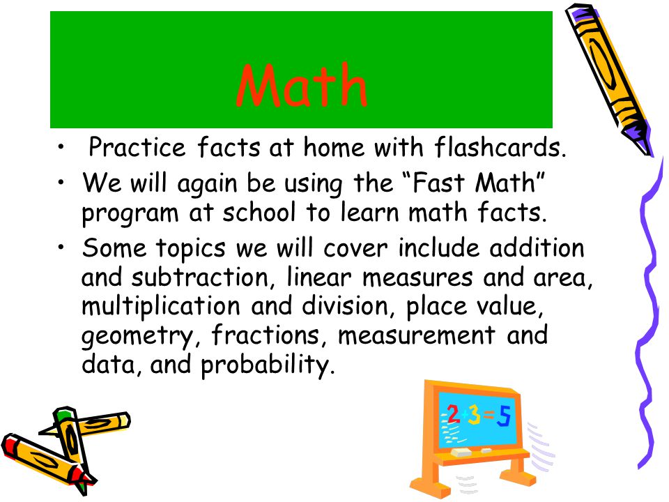 Math Practice facts at home with flashcards.