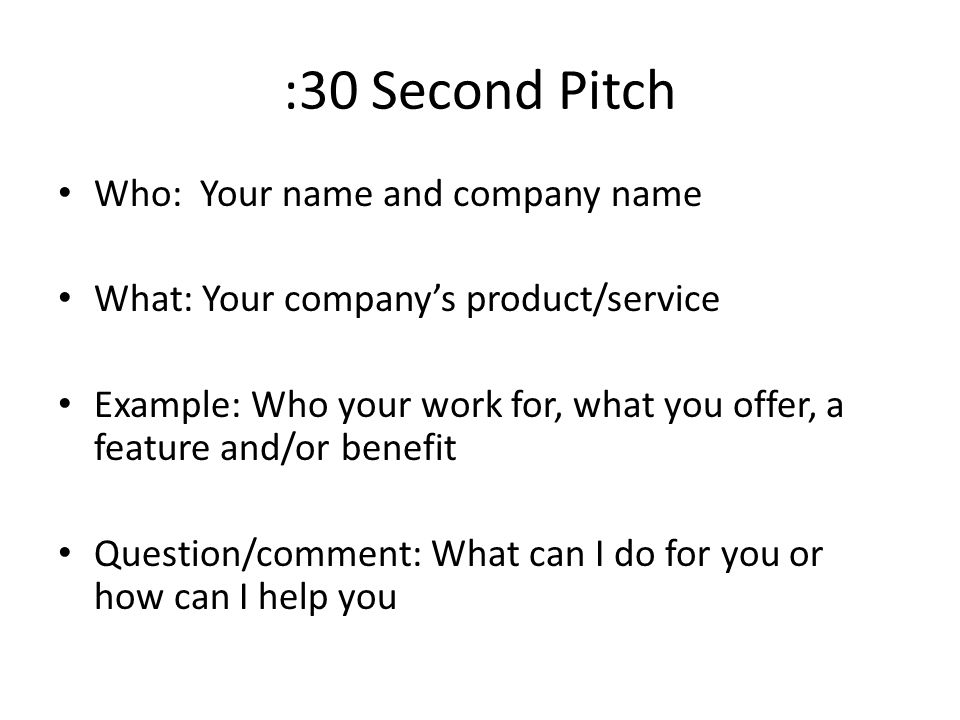 30 sec elevator pitch examples