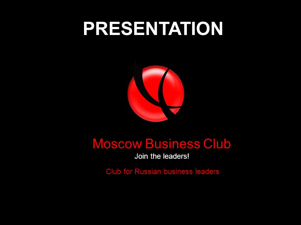 Club for Russian business leaders Moscow Business Club Join the leaders! PRESENTATION