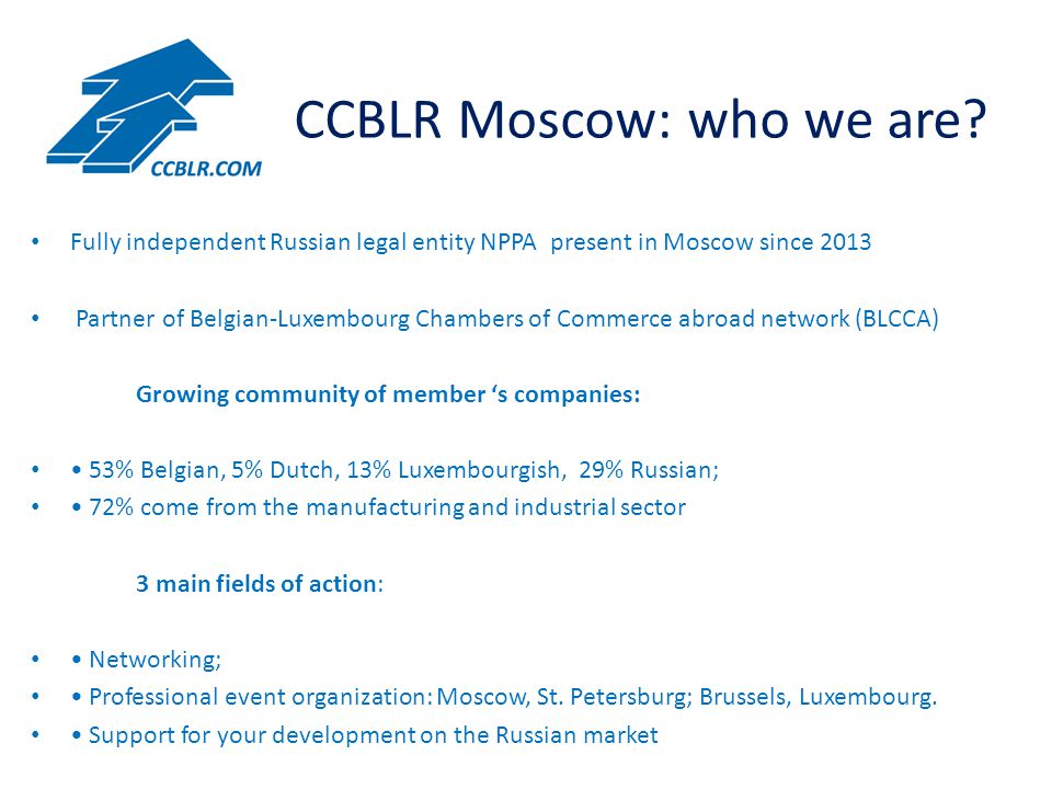 CCBLR Moscow: who we are.