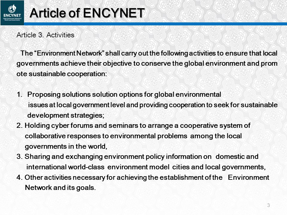 Article of ENCYNET Article 3.
