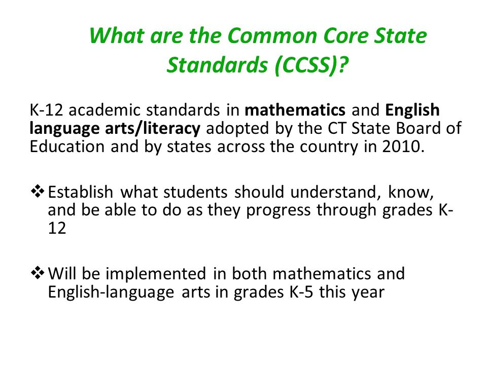 What are the Common Core State Standards (CCSS).