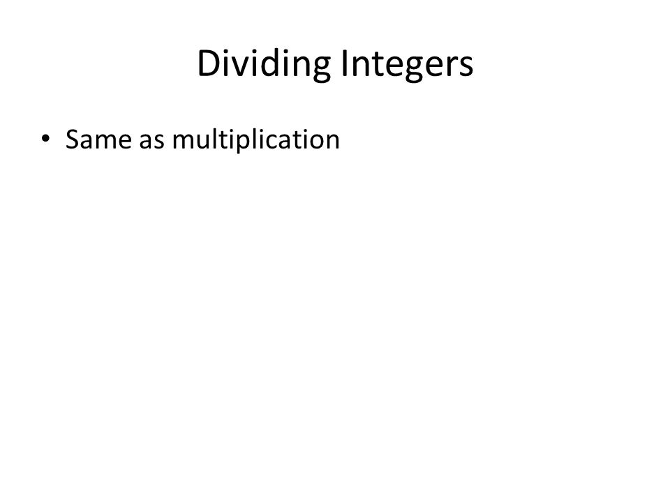 Dividing Integers Same as multiplication