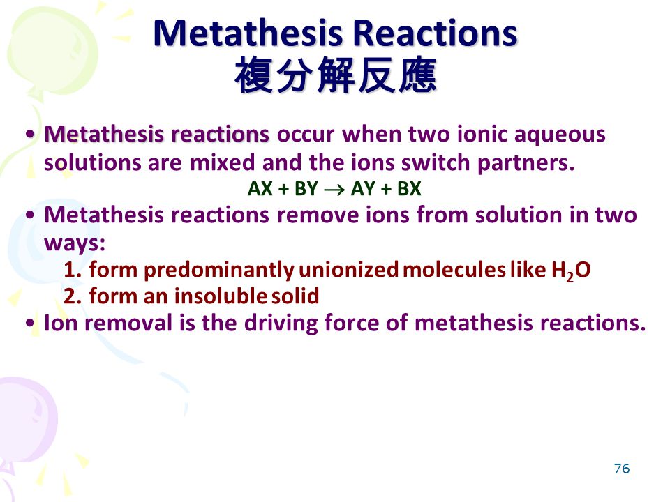 reactions in aqueous solutions metathesis reactions reactions in aqueous solutions metathesis reactions