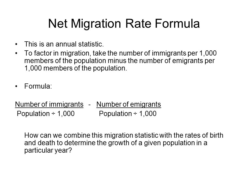 Net Migration Rate Formula This is an annual statistic.