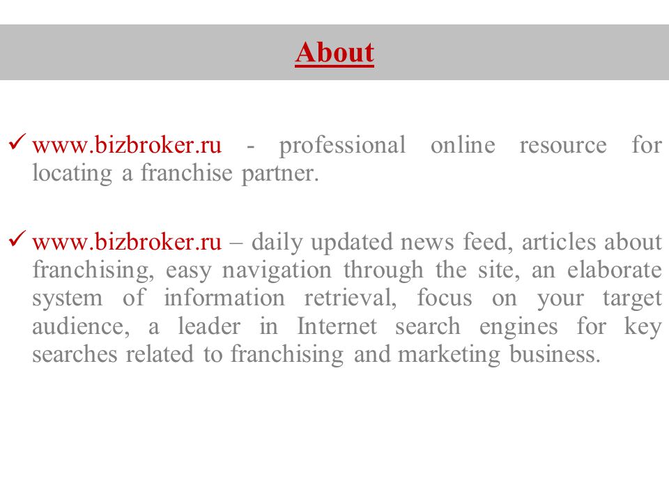 About   - professional online resource for locating a franchise partner.