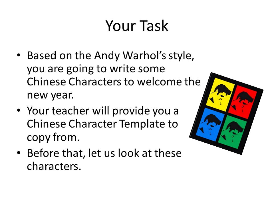 Your Task Based on the Andy Warhol’s style, you are going to write some Chinese Characters to welcome the new year.