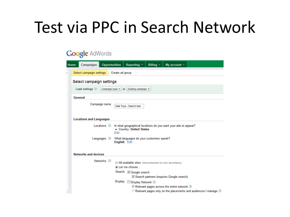 Test via PPC in Search Network