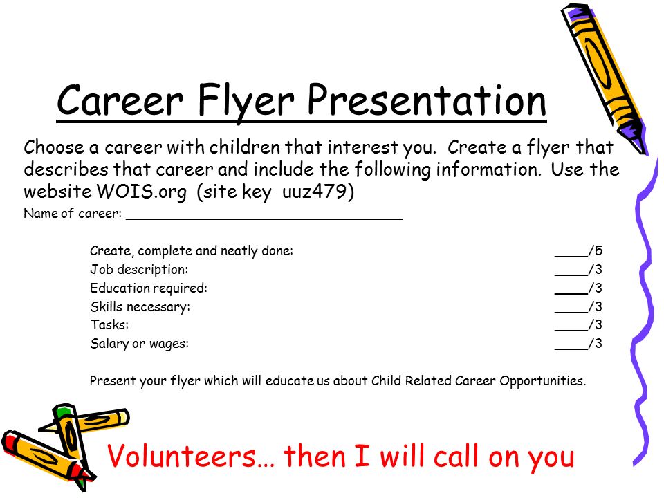 careers with children your assignment is to research a career that create a flyer assignment