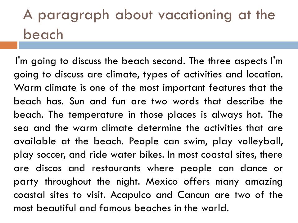 the beach english essay the beach english essay