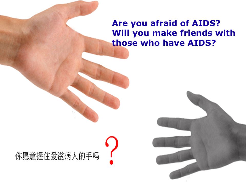 Think about the question: How will you treat the AIDS patients in the future