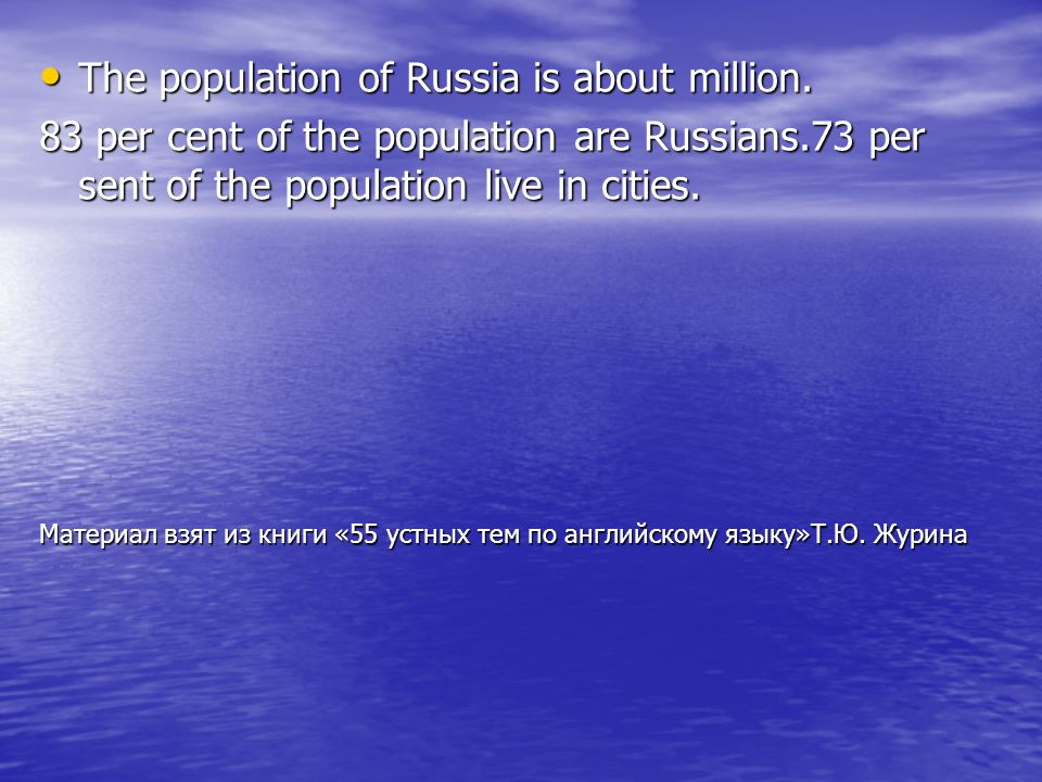 The population of Russia is about million. The population of Russia is about million.