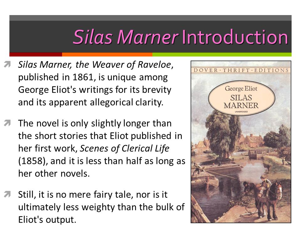 Silas Marner Essay