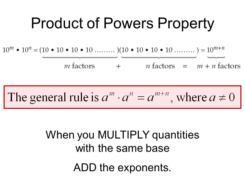 Product of Powers Property When you MULTIPLY quantities with the same base ADD the exponents.