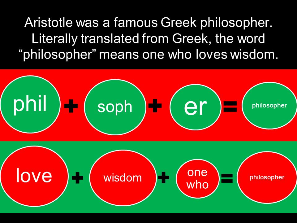 Aristotle was a famous Greek philosopher.
