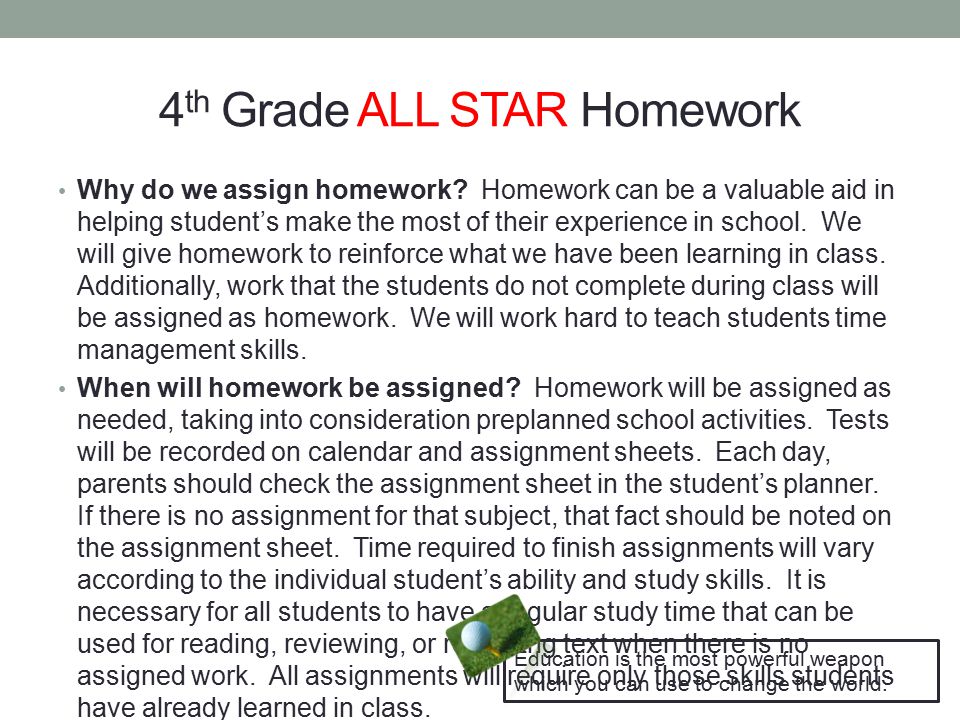 Students Should Not Have Homework