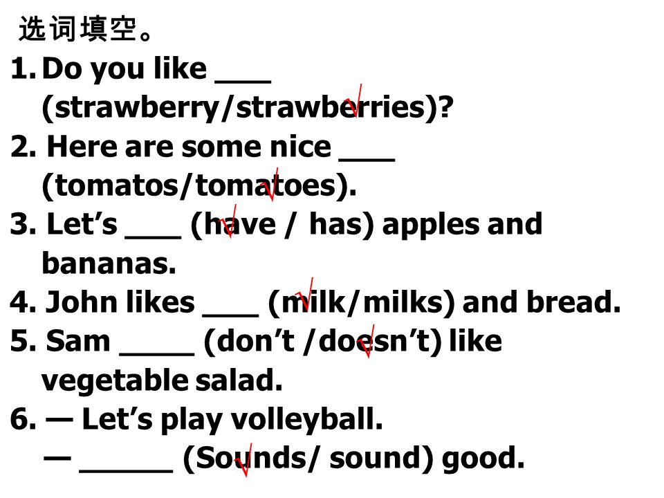 选词填空。 1.Do you like ___ (strawberry/strawberries).
