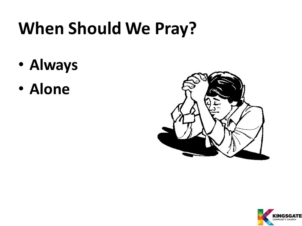 When Should We Pray Always Alone