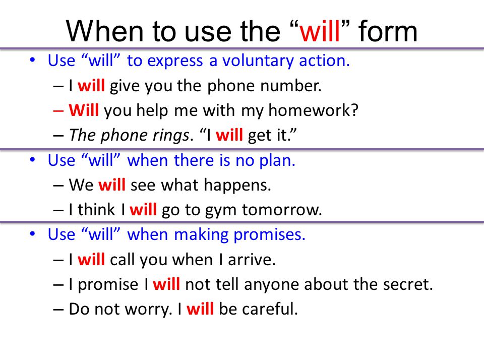 When to use the will form Use will to express a voluntary action.