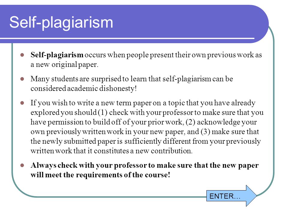 Essay Plagiarism