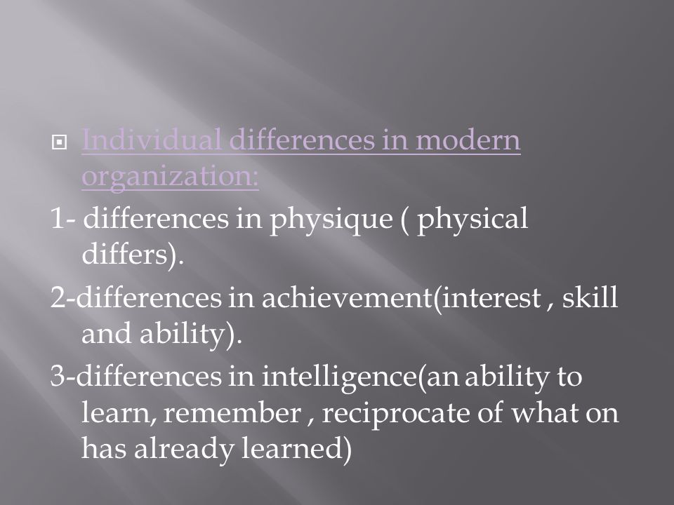  Individual differences in modern organization: 1- differences in physique ( physical differs).