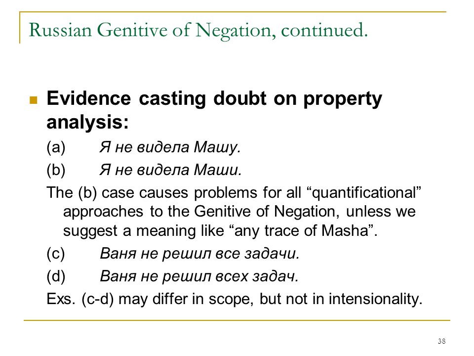 Muscular Tits Latina Negation Negation In Russian