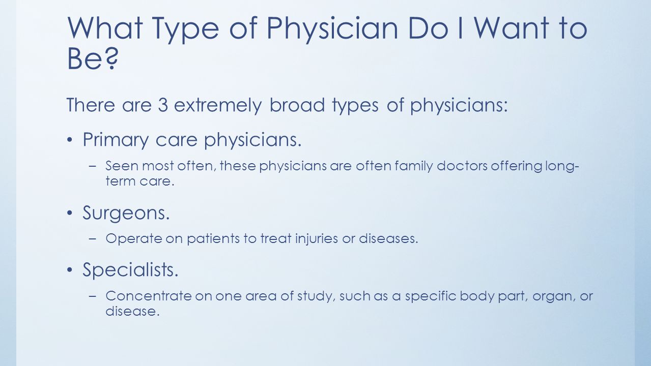 What Type of Physician Do I Want to Be.