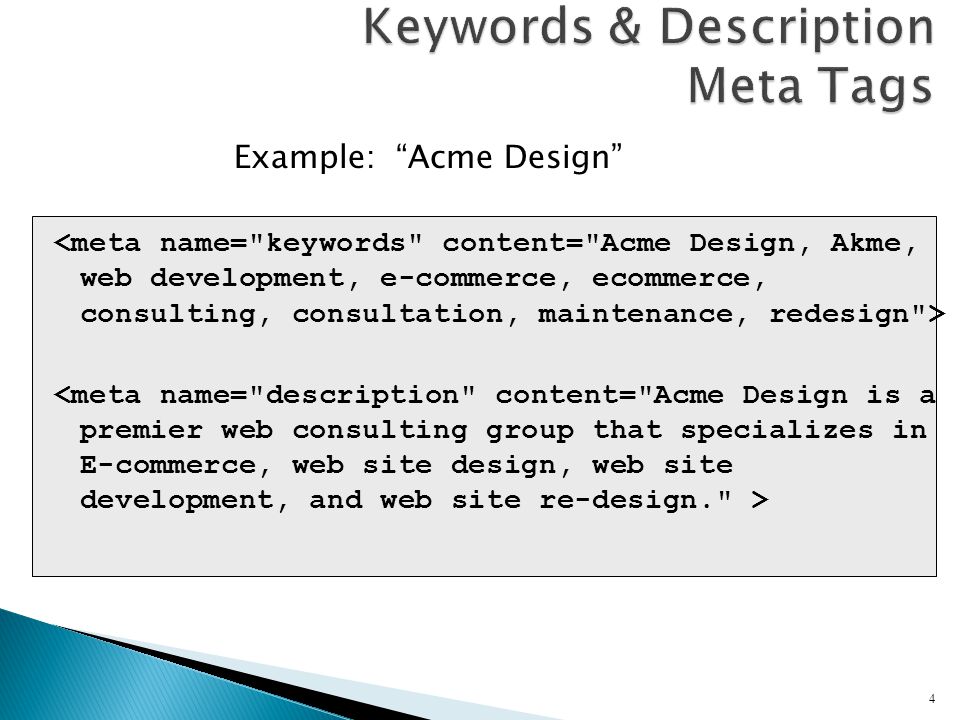 Example: Acme Design 4