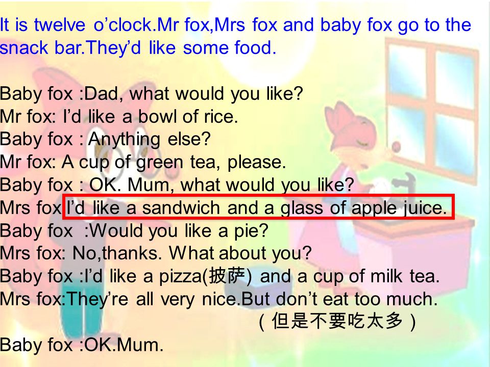 一. Choose ( 选择 ) : （ ） 1.What would Mr fox like. （ ） 2.What would Mrs fox like.