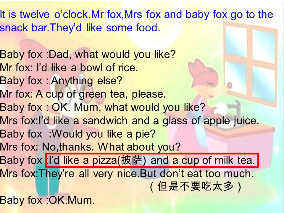 一. Choose ( 选择 ) : （ ） 1.What would Mr fox like. （ ） 2.What would Mrs fox like.