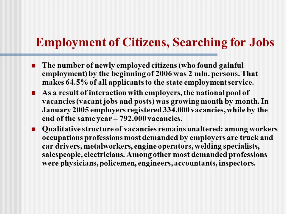 Employment of Citizens, Searching for Jobs The number of newly employed citizens (who found gainful employment) by the beginning of 2006 was 2 mln.