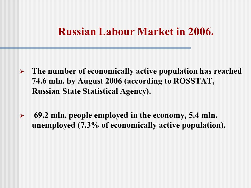Russian Labour Market in  The number of economically active population has reached 74.6 mln.