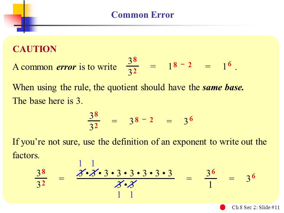 Ch 8 Sec 2: Slide #11 Common Error A common error is to write.